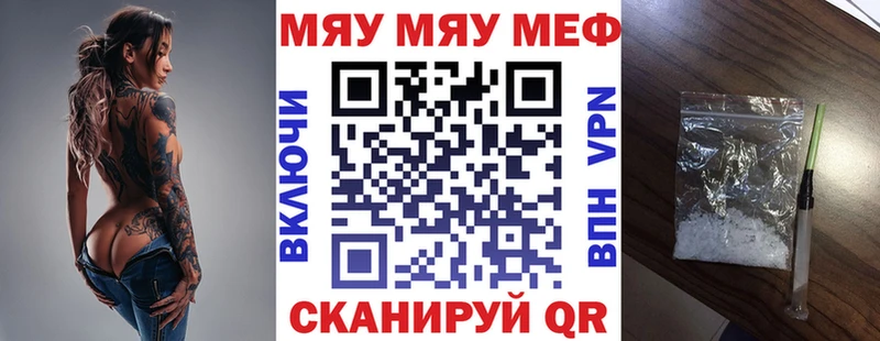 Продажа наркотиков Талица АМФ APVP Псилоцибиновые грибы Меф мяу мяу Лсд 25 ГАШИШ Бошки Шишки