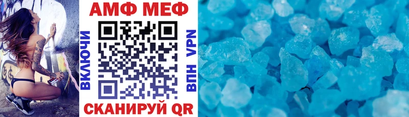 Амфетамин Premium  Талица 