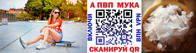 APVP СК КРИС  Талица 
