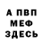 Метадон белоснежный Ki Op