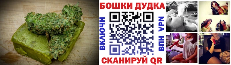 Печенье с ТГК марихуана  Талица 
