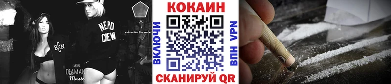 Кокаин FishScale  закладки  Талица 