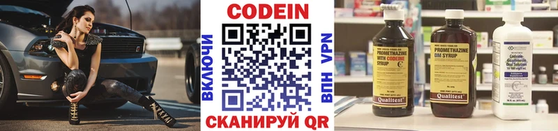 Кодеиновый сироп Lean напиток Lean (лин) это какой сайт Талица