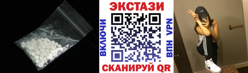 ЭКСТАЗИ Дубай  Талица 