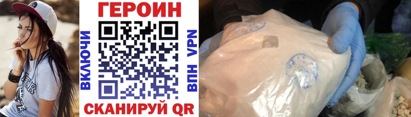 Героин Афган где можно купить наркотик Талица