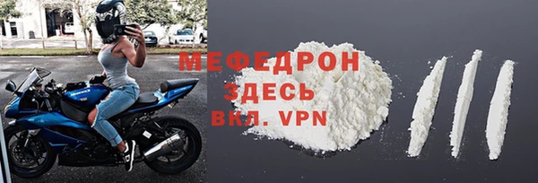 бутират Лихославль