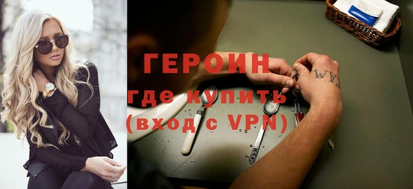 бутират Лихославль