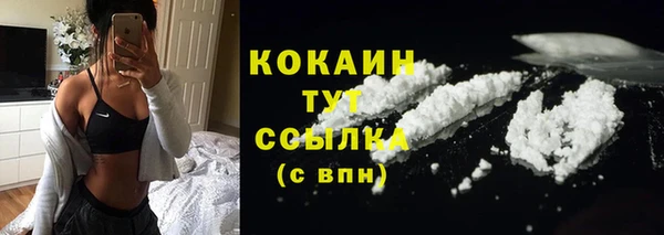 бутират Лихославль
