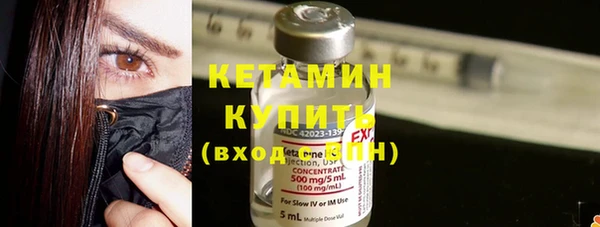 бутират Лихославль