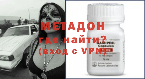бутират Лихославль