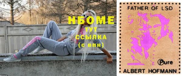 бутират Лихославль