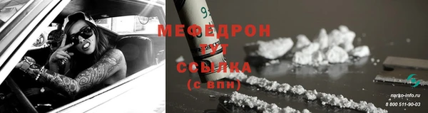 бутират Лихославль