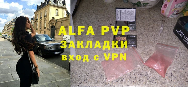 героин Лиски