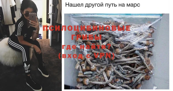 бутират Лихославль
