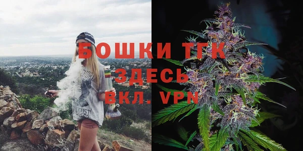 бутират Лихославль