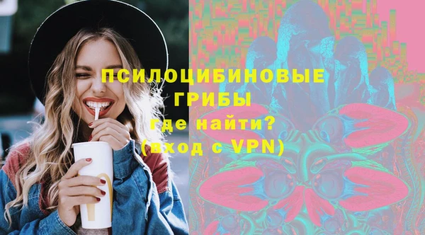 бутират Лихославль