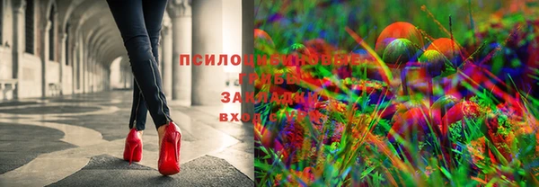 бутират Лихославль