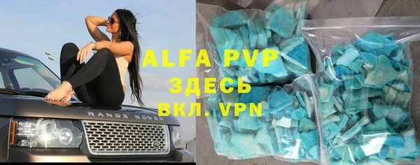 бутират Лихославль