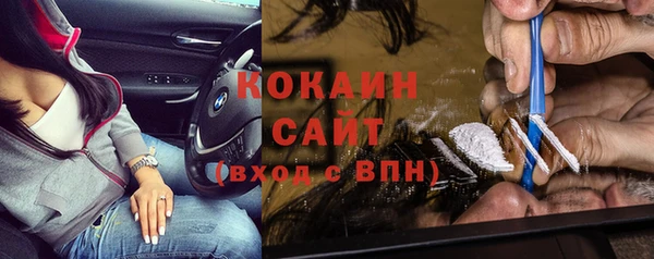 бутират Лихославль
