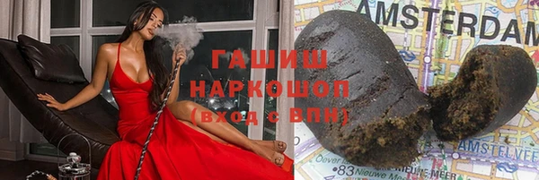 героин Лиски