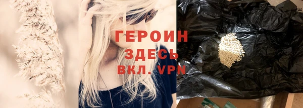 героин Лиски