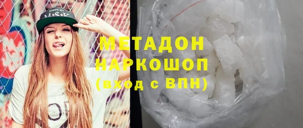 бутират Лихославль