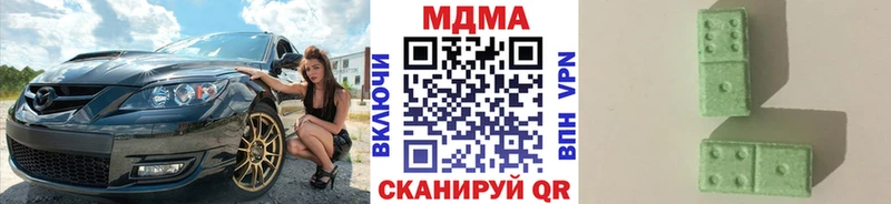 МДМА Molly  blacksprut вход  Талица  сколько стоит 
