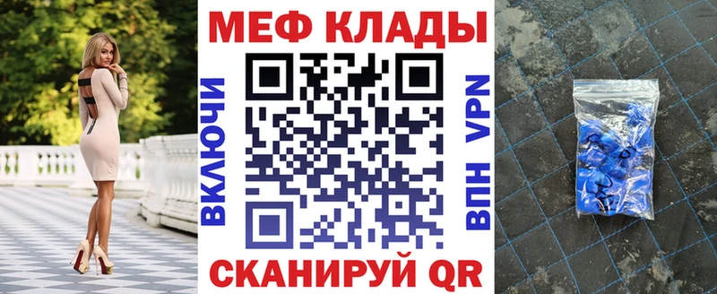 Меф мяу мяу кристаллы Талица