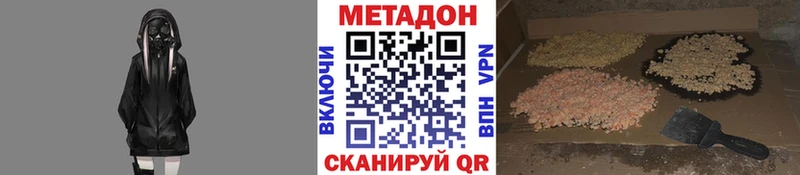 хочу наркоту  Талица  Метадон methadone 