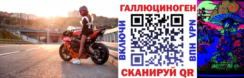 Галлюциногенные грибы мухоморы  Талица 
